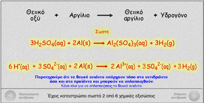 άνοιξε απο εδώ το κουίζ...